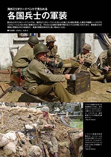 Shinkigensha Military Uniforms of World War II Book from Japan_3