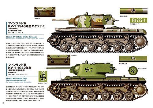 Shinkigensha Military Coloring & Marking Collection KV Heavy Tank Book_5