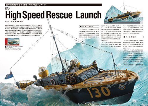 Scale Model Fan EX Latest Vessel Model Modeling Guide Book from Japan_3