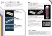 Shinkigensha DMM.make&Fusion360 3D Print Service Application Technique Book NEW_4