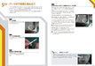Shinkigensha DMM.make&Fusion360 3D Print Service Application Technique Book NEW_7