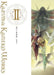 Kazuma Kaneko Art Works II [Reprint Edition] Art Book NEW from Japan_1