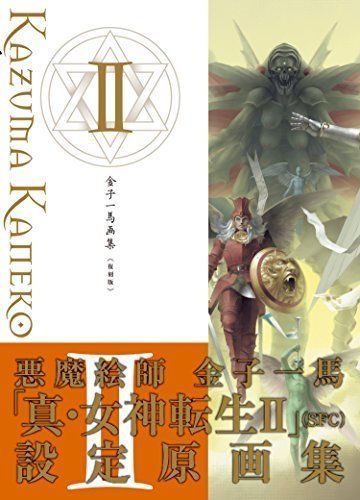 Kazuma Kaneko Art Works II [Reprint Edition] Art Book NEW from Japan_2