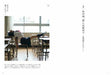 Yuki Aoyama Schoolgirl Pose Collection & Composition Guidebook (Book) NEW_3