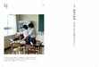 Yuki Aoyama Schoolgirl Pose Collection & Composition Guidebook (Book) NEW_6