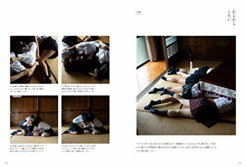 Yuki Aoyama Schoolgirl Pose Collection & Composition Guidebook (Book) NEW_9