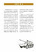 Shinkigensha Military Glossary (Book) NEW from Japan_3