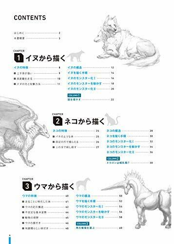 Learning from Real Animals Monster Design Technique (Book) NEW from Japan_2