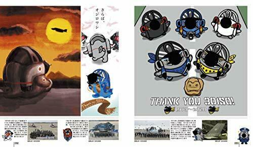 Shinkigensha Geandpa Phantom Fanbook (Book) NEW from Japan_7
