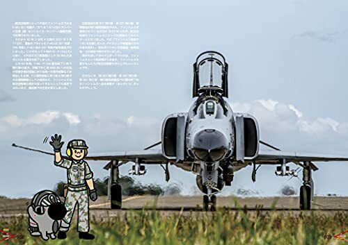 JASDF Phantom II Fanbook Final (Book) NEW from Japan_2