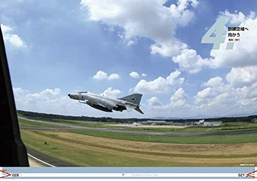 JASDF Phantom II Fanbook Final (Book) NEW from Japan_4