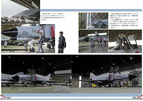 JASDF Phantom II Fanbook Final (Book) NEW from Japan_5