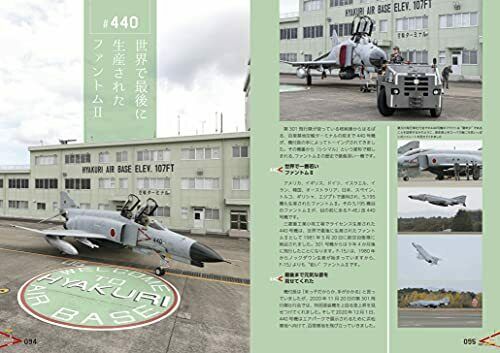 JASDF Phantom II Fanbook Final (Book) NEW from Japan_8
