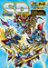 New SD Gundam Legend Memorial Book Vol1 (Art Book) from Japan_1