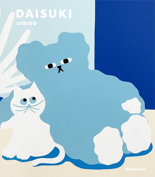 Umao Art Works Daisuki (Art Book) First work collection 80 popular illustrations_1