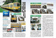 Neko Publishing Seibu Railway Perfect Guide (Book) NEW from Japan_4