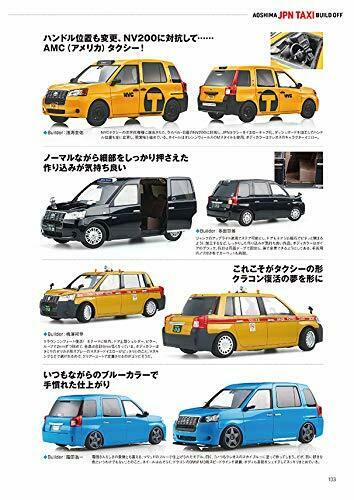 Neko Publishing Model Cars Tuning Vol.9 (Book) NEW from Japan_10