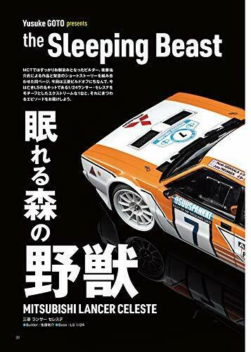 Neko Publishing Model Cars Tuning Vol.9 (Book) NEW from Japan_5