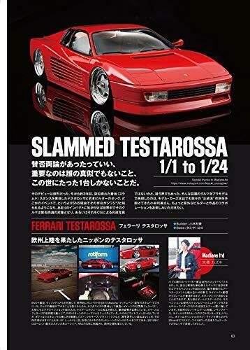 Neko Publishing Model Cars Tuning Vol.9 (Book) NEW from Japan_6