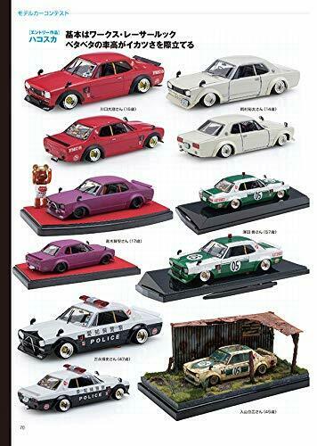 Neko Publishing Model Cars Tuning Vol.9 (Book) NEW from Japan_8