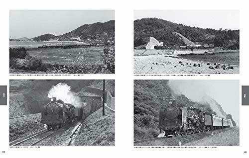 Neko Publishing The J.N.R. Car of the Heyday 14 (Book) NEW from Japan_4