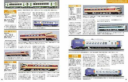 Neko Publishing Plastic Rail Model 1:80 (Book) NEW from Japan_2