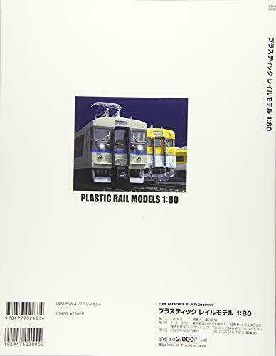 Neko Publishing Plastic Rail Model 1:80 (Book) NEW from Japan_4