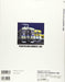 Neko Publishing Plastic Rail Model 1:80 (Book) NEW from Japan_4