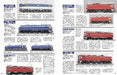 Neko Publishing Plastic Rail Model 1:80 (Book) NEW from Japan_6
