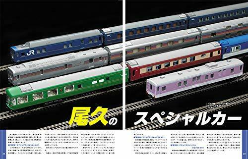 Neko Publishing Plastic Rail Model 1:80 (Book) NEW from Japan_7
