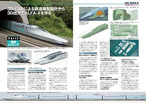 Neko Publishing Shinkansen Complete Guide (Book) NEW from Japan_6
