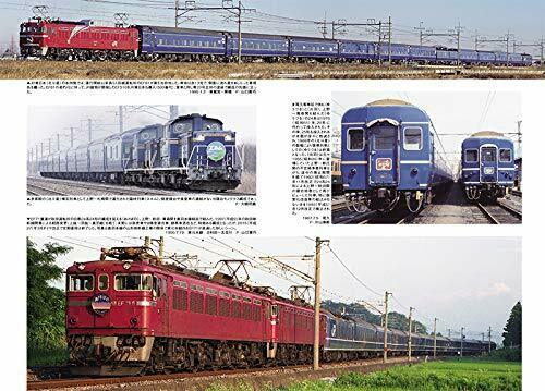 Rail Car Guide Vol.34 Series 24 Sleeper (Vol.2) (Book) NEW from Japan_2