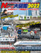 Neko Publishing N Gauge Picture Book 2022 (Book) Neko Mook Japanese N Gauge NEW_1