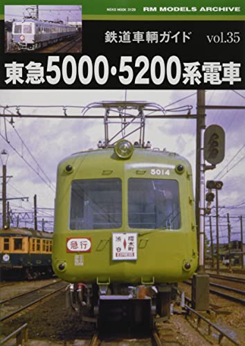Rail Car Guide Vol.35 Tokyu Series 5000 (MEKO Mook) NEW from Japan_1