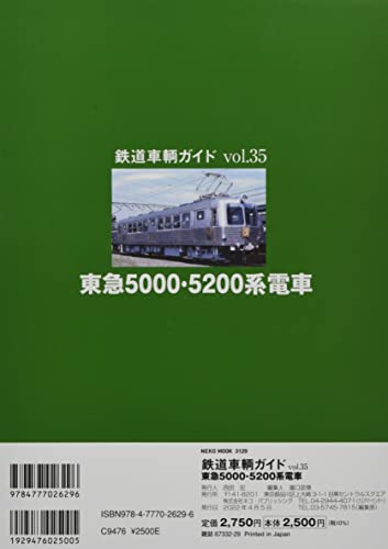 Rail Car Guide Vol.35 Tokyu Series 5000 (MEKO Mook) NEW from Japan_2