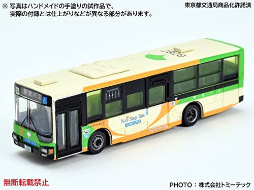 Bus Graphic Vol.43 w/Bonus Item (NEKO MOOK) Mitsubishi Fuso Aero Star Figure NEW_2