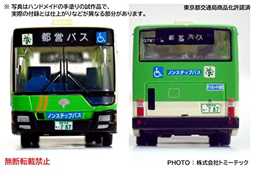 Bus Graphic Vol.43 w/Bonus Item (NEKO MOOK) Mitsubishi Fuso Aero Star Figure NEW_4