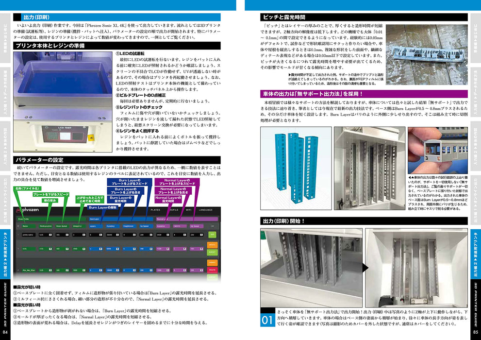 3D Printer Guide for Railway Models Vol.2 (Book) Neko Mook AUTODESK Fusion 360_4
