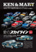 Model Cars Tuning Vol.13 (Book) NEKO MOOK [Special Feature] Laurel Soul NEW_6