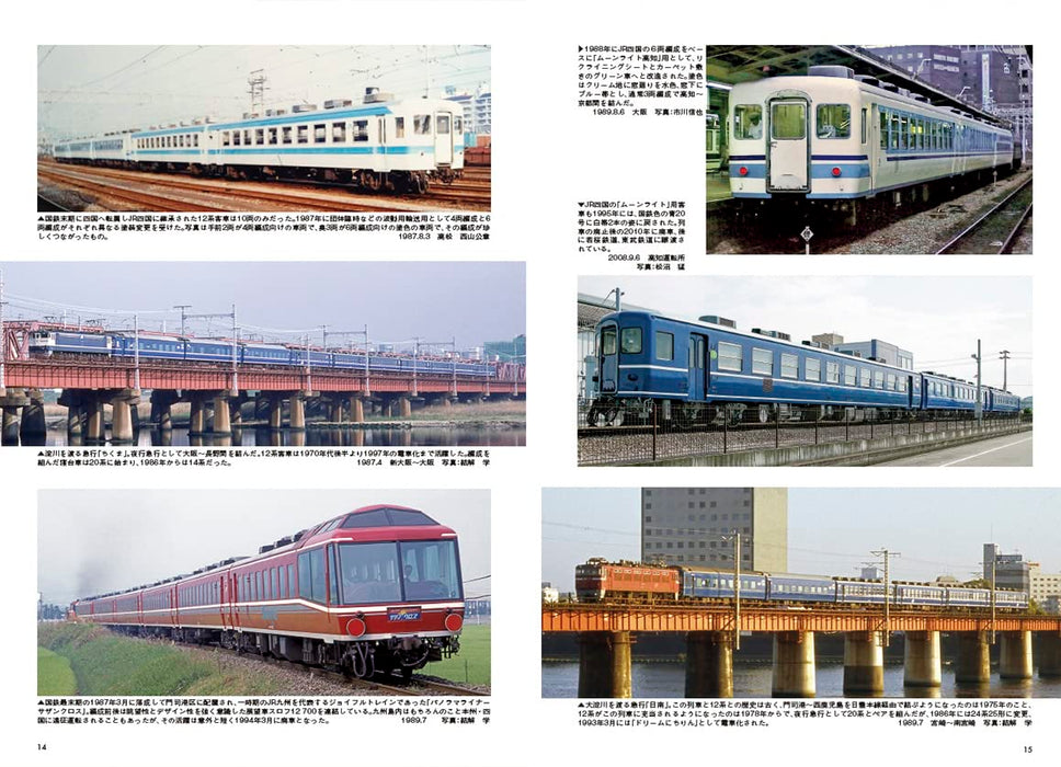 Rail Car Guide Vol.37 Coaches Series 12 (Vol.2) NEKO MOOK 3194 Japan Railroad_3