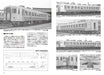 Rail Car Guide Vol.37 Coaches Series 12 (Vol.2) NEKO MOOK 3194 Japan Railroad_6