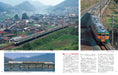 Showa-Heisei Ran Through J.N.R. Trains (NEKO MOOK) famous cars and trains NEW_4