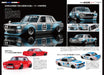 Neko Publishing Model Cars Tuning Vol.14 Neko Mook 3909 Modeling Information NEW_7