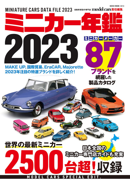 Miniature Cars Data File 2023 (Book) Neko Mook Covering 87 brands catalog NEW_1
