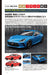 Miniature Cars Data File 2023 (Book) Neko Mook Covering 87 brands catalog NEW_2