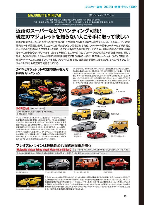 Miniature Cars Data File 2023 (Book) Neko Mook Covering 87 brands catalog NEW_5