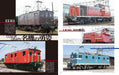 Railroad Car Detailed Photo Book -locomotive ver.- (Book) Corner of RM Models_4