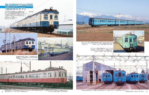 Write with photos and illustrations Pre-war national electric train Vol.1 (Book)_2