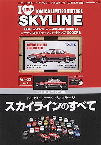 All About Tomica Limited Vintage Skyline w/ Skyline Model Car Neko Mook 3920 NEW_1