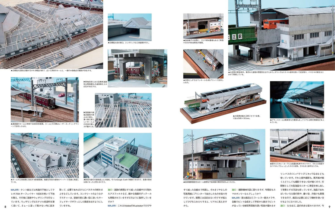 Super Real Railway Scenery Vol.6 (NEKO MOOK) N-gauge railway model Photography_3